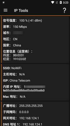 美国ip怎么买（ip tools是什么软件)-图3