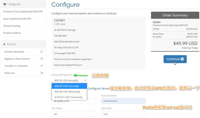 hostdare 怎么样（hostdare 怎么样)-图1