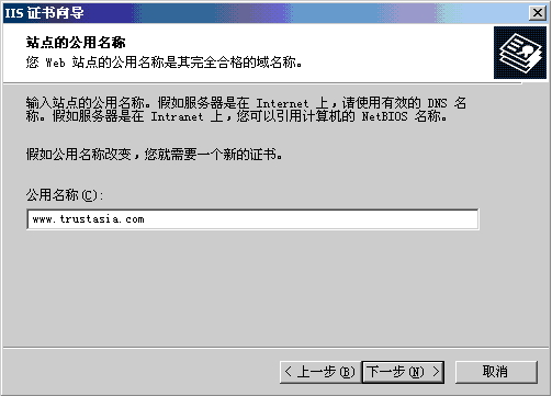 从sc域名注册的角度出发，探讨企业如何选择最优秀的域名（域名csr）-图3