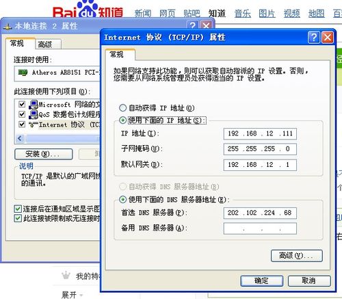 惠普260xseries怎么设置ip，c226改ip-图3