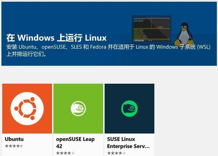 Linux和Windows哪个技术更先进，linux比windows好在哪-图2