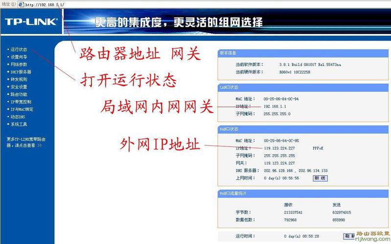 为什么新加坡服务器的带宽会被占满 怎么解决（新加坡ip服务器）-图2