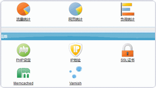 免费的PHP网站空间哪家好点，帮忙推荐一下，怎么搭建php空间模型-图1