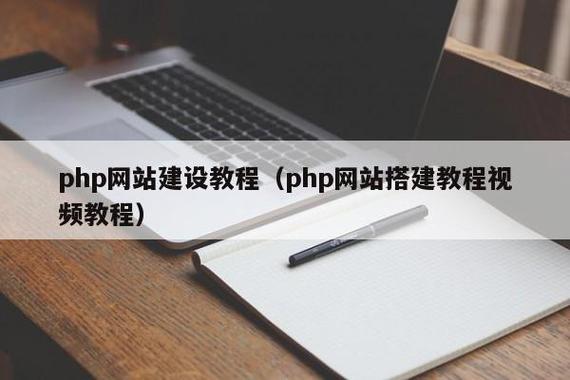 免费的PHP网站空间哪家好点，帮忙推荐一下，怎么搭建php空间模型-图3