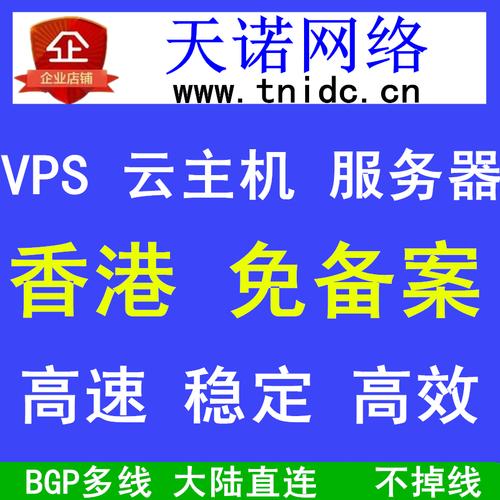 IP独享香港云服务器租用攻略（香港云服务器租赁）-图3