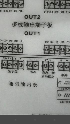 主机怎么转分机（主机和分机如何连接）-图2