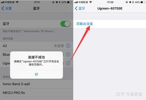 warp在手机上怎么用，vps手机怎么连接蓝牙耳机-图3