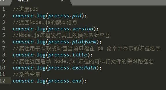 nodejs流写入文件，nodejs读取数据库（node.js 文件流写入）（如何运行一个nodejs程序)-图2