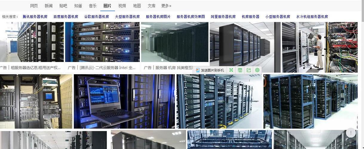 idc机柜租赁靠谱吗，租用服务器有什么用-图3