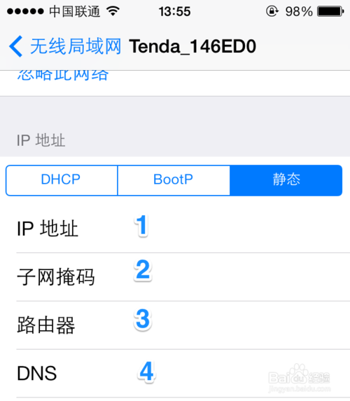 家里wifi的ip怎么更改，网站IP怎么换-图2