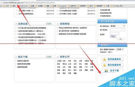 怎么做一个查询信息的链接，网站信息怎么查询-图2