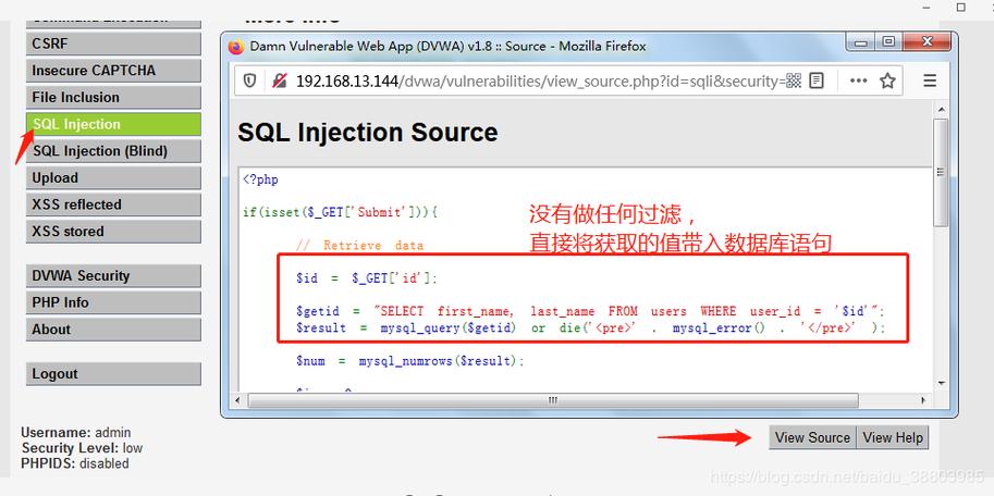 域名怎么连SQL（sql注入防护有没有绝对有效的方法是对的吗)-图2