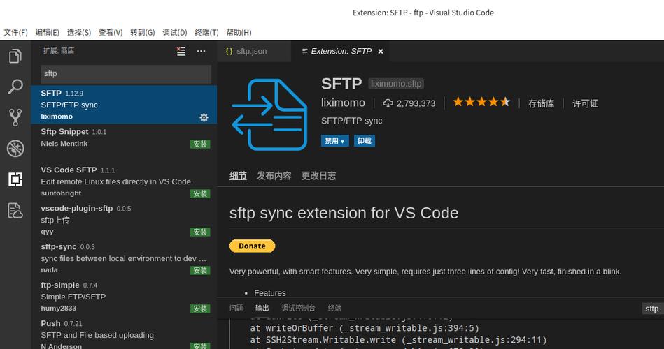 termux sftp怎么传本地文件，网站怎么上传视频-图3