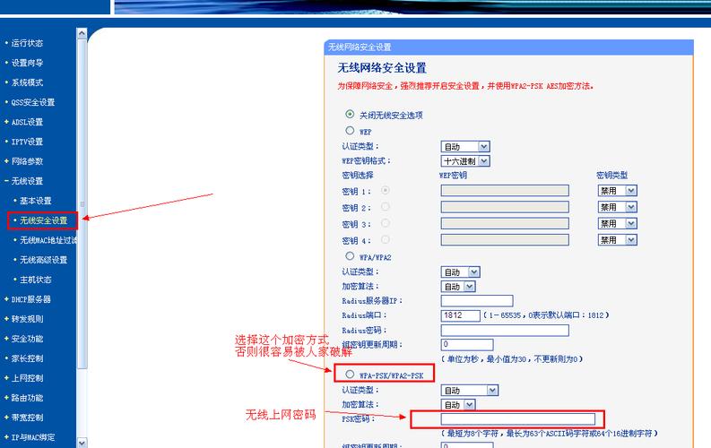 联通怎么设置net接入点，联通怎么连接路由器-图1