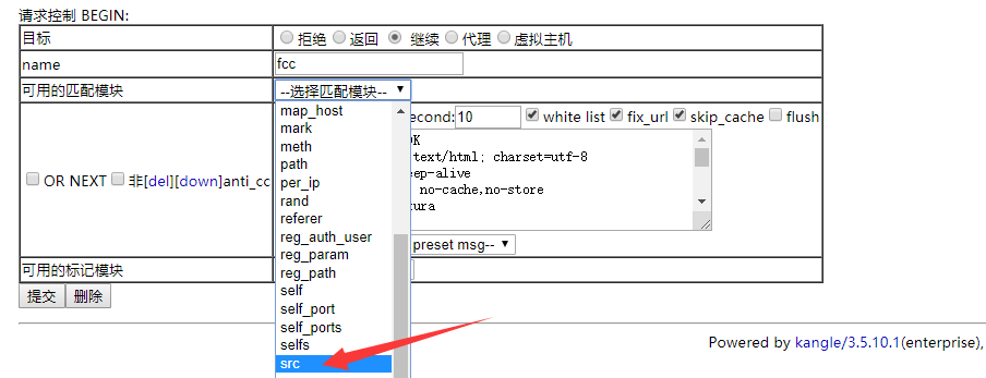 cc攻击怎么设置（cc攻击怎么用）-图3