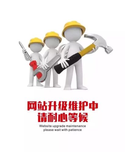 手机号运营商维护中什么意思，企业网络品牌维护方案-图2