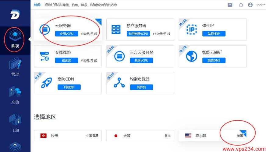 diyvm 怎么样（diyvm 怎么样)-图2