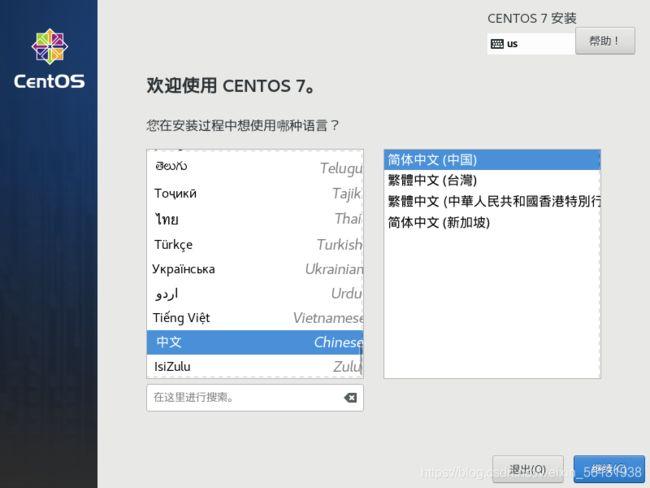 centos停服用什么替换，centos停止更新后还能用吗-图3