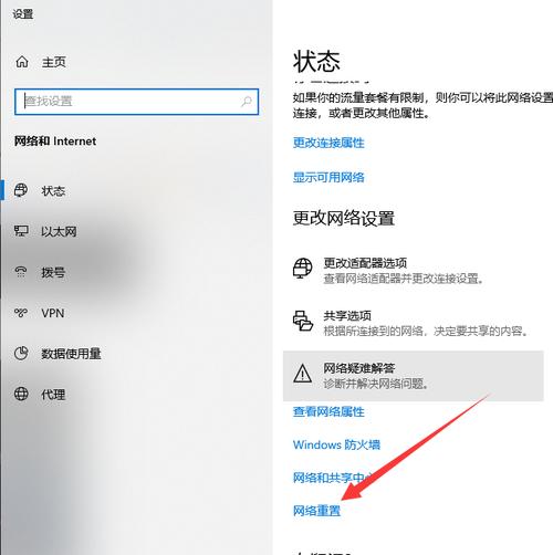 怎么重置网络端口（端口重置失败怎么办）-图1