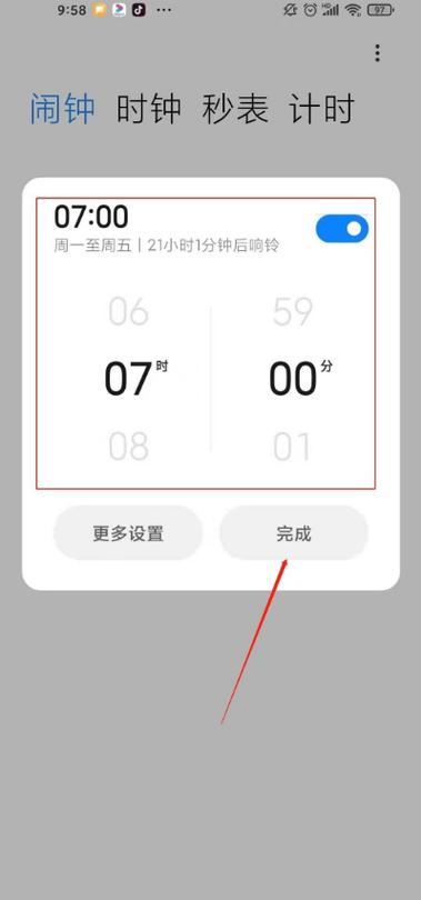 华为手机原闹钟版本不见了怎么办，谷歌官方时钟 app 出现 bug,闹钟不响导致大量用户迟到-图2