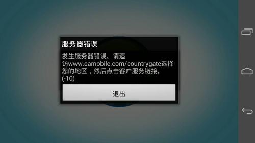 电脑应用宝4g内存不足怎么办，轻量应用服务器显示数据不足是什么原因-图3