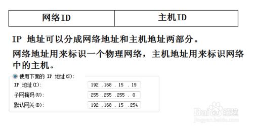 gps跟ip地址的区别，java获取ip定位城市-图2