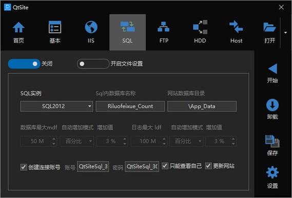 ftp开源工具推荐，云轻量服务器租用可以做什么业务-图3