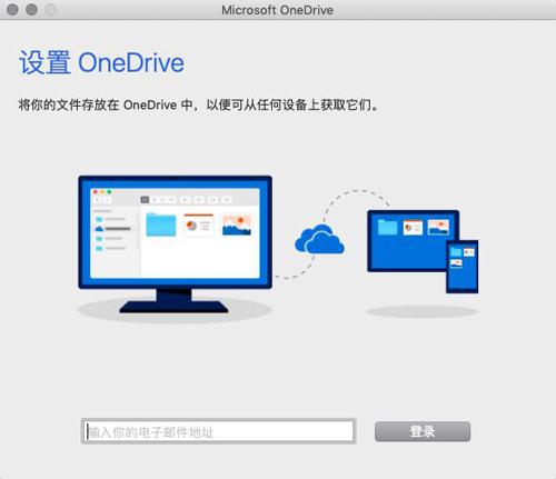 稳定云服务器服务商怎么选（Office365和WPS+云办公哪个好用啊)-图2