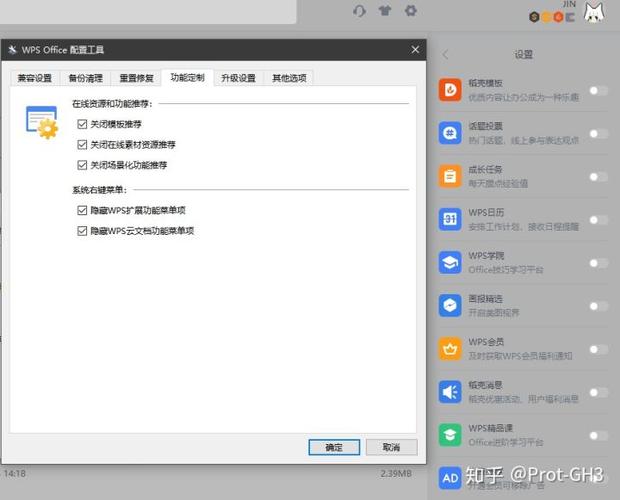 稳定云服务器服务商怎么选（Office365和WPS+云办公哪个好用啊)-图1