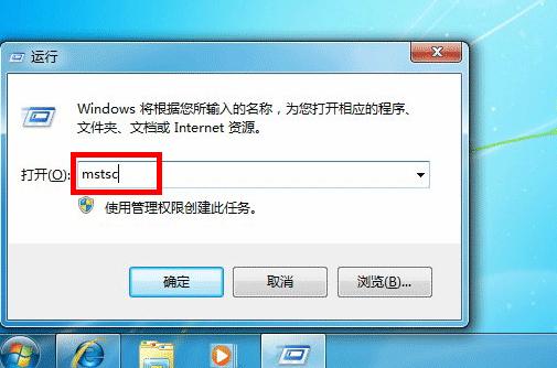 怎么把自己电脑上的图片传到网站VPS桌面，vps图片不显示怎么解决方法-图3