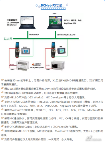 modbus通讯协议，kepserver串口通讯（kepserver 怎样处理数据)-图1