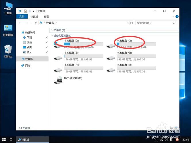 windows2008安装不识别硬盘，windowsserver2008添加磁盘-图3