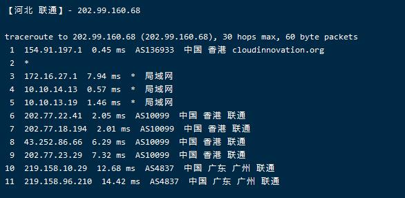 香港服务器ping值一般多少？（香港服务器ping值一般多少正常）-图3