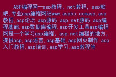 以ASP.NET获取当前域名为中心的实用方法和技巧-图3