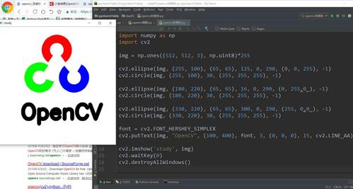 opencv如何查看源代码，opencv3编程入门pdf-图1