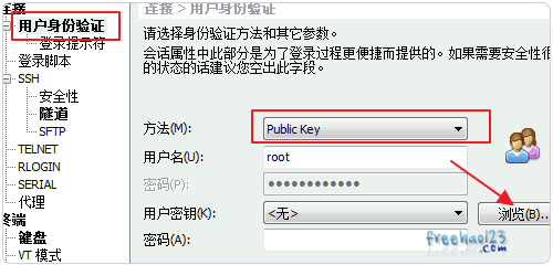 电脑登录不了vps，怎么查询vps端口号码-图2