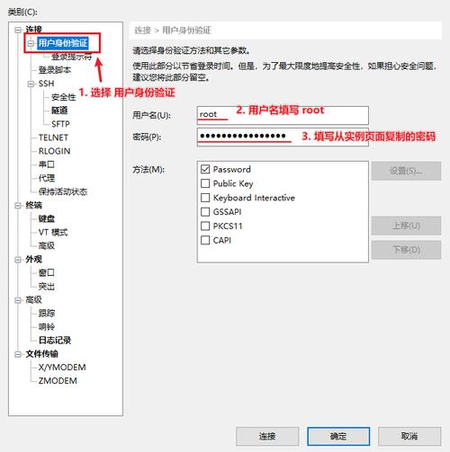 如何防止租用服务器的数据丢失（租的电脑到期怎么处理数据)-图2