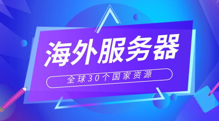 香港服务器不备案会影响收录吗?（香港服务器不备案会影响收录吗知乎）-图3