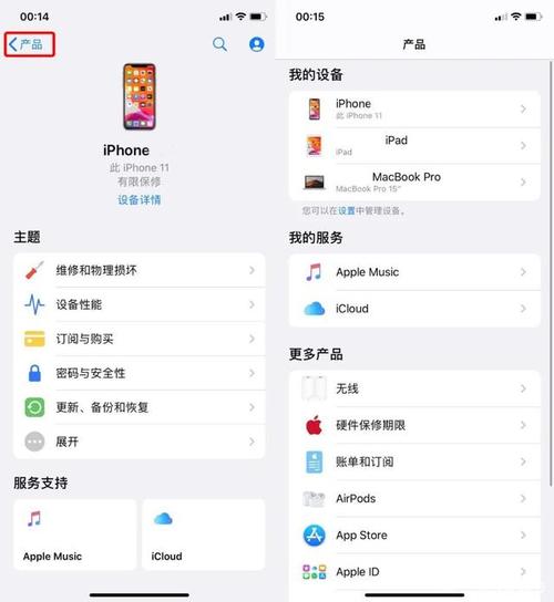 京东卖家能查用户的ip地址吗，怎么查购买iPhone的时间-图2