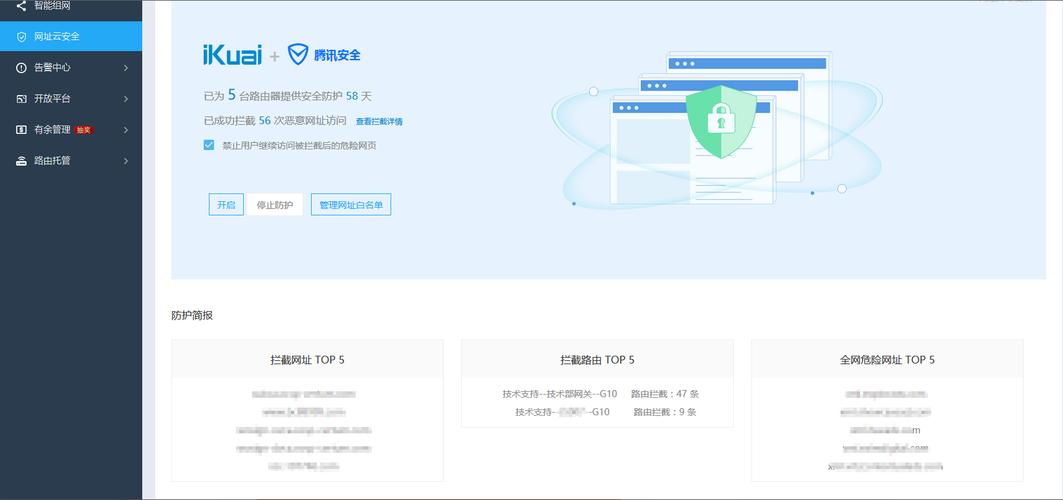 Https网址在线安全检测网站，网站检测网址安全-图3