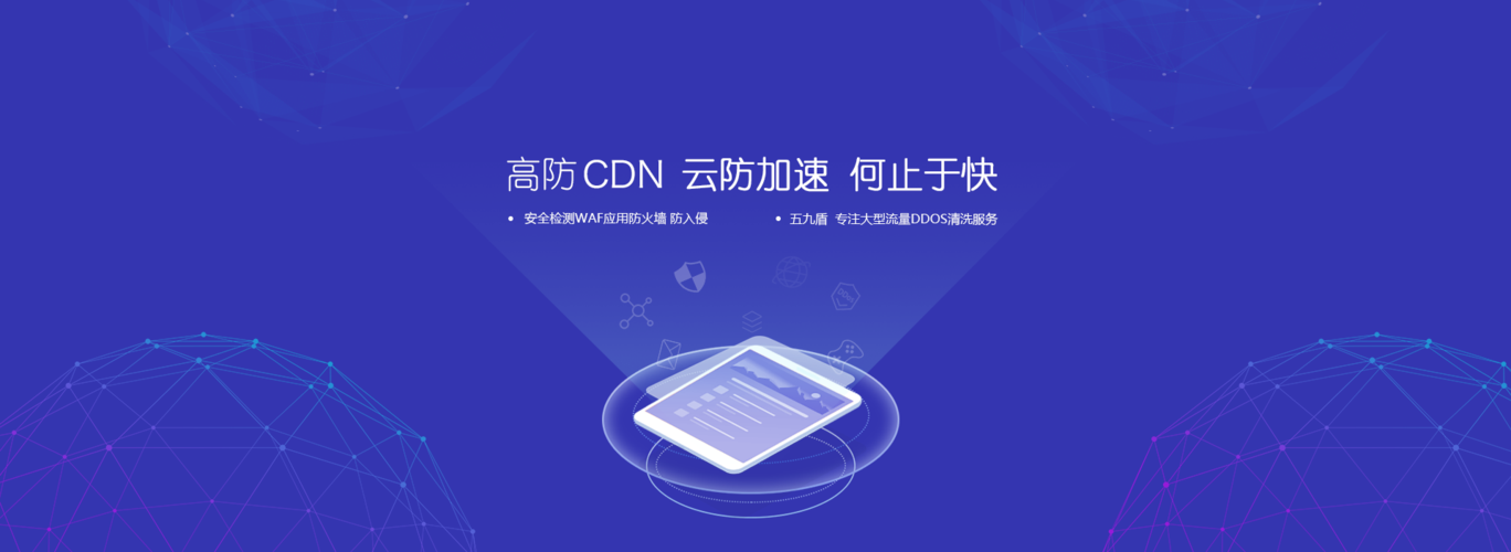 天下数据靠谱吗，香港高防cdn-图2