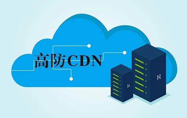 天下数据靠谱吗，香港高防cdn-图1