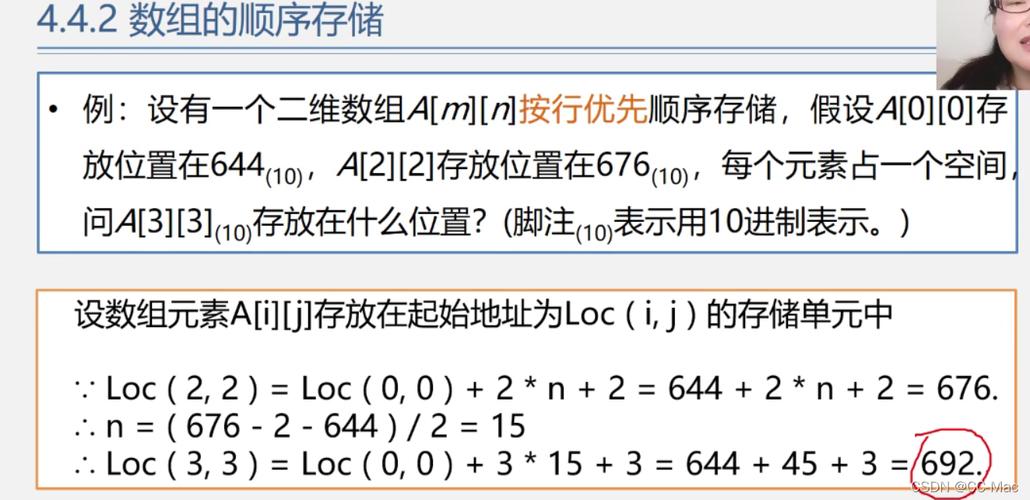 怎么定义一个空的二维数组，数组为空怎么判断-图2