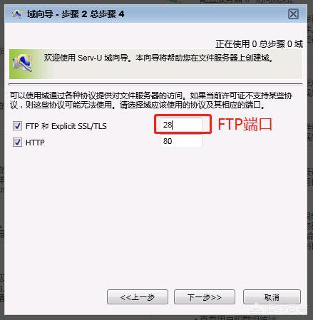 ftp 怎么设置pasv（FTP服务器连接失败)-图2