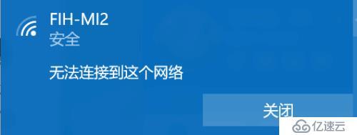 连接到云服务器异常的原因有哪些（智能云喇叭提示网络异常什么原因)-图2