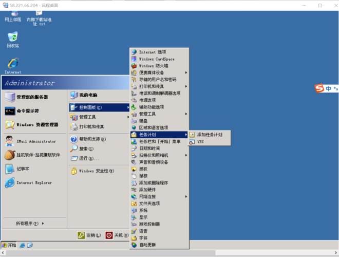 vps要经常重启吗，vps每天定时重启怎么设置的-图2