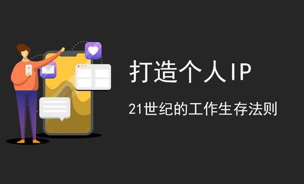 什么叫独立IP，独立ip什么意思-图3