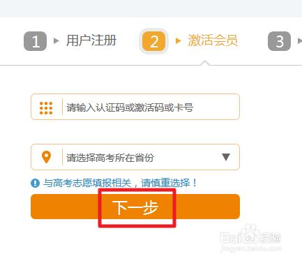 广东商网通怎么注册（网通是什么网)-图1