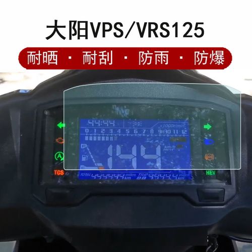 大阳vps125怎么调时间，vps设置时间-图2