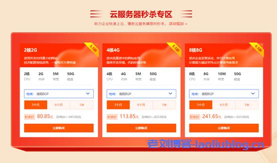 最便宜云vps怎么租用（最便宜云vps怎么租用）-图3